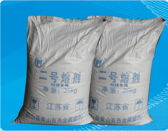 二號熔劑(粗鎂錠專用)